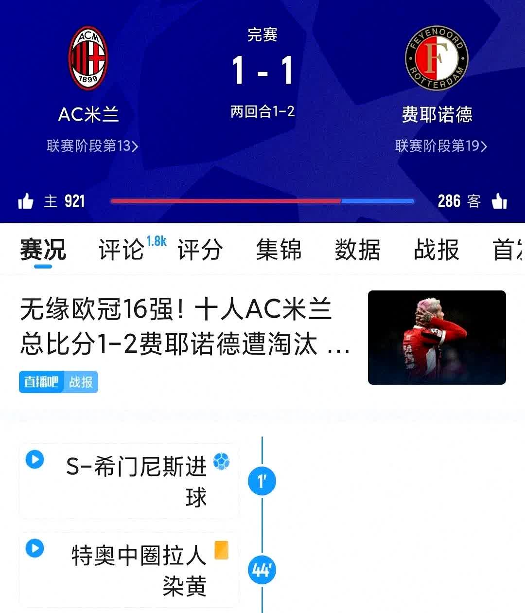 全球热议！比分分析场外八卦引关注的简单介绍