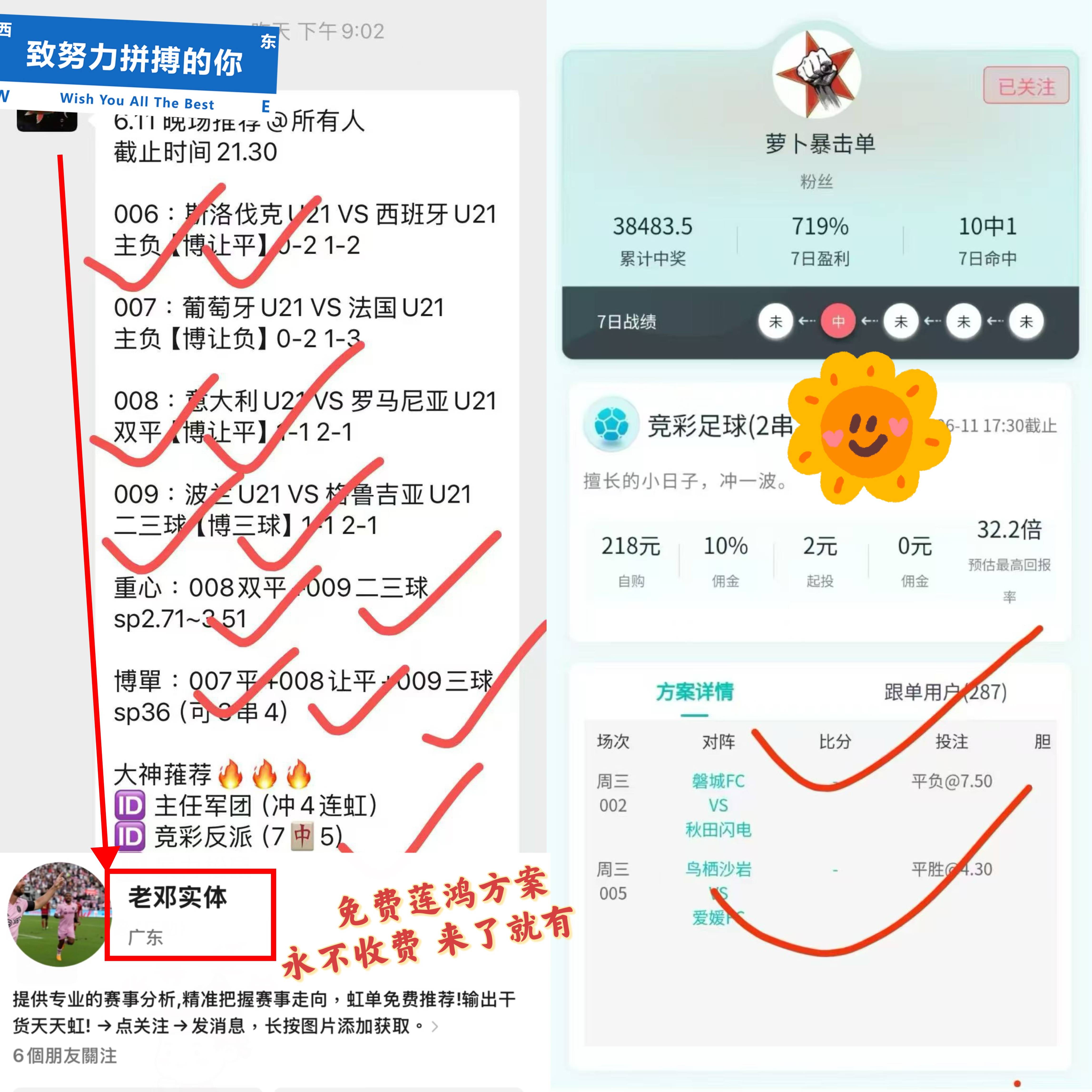 专家预测拳击胜率超六成,结果成焦点 专家预测拳击胜率超六成,结果成焦点