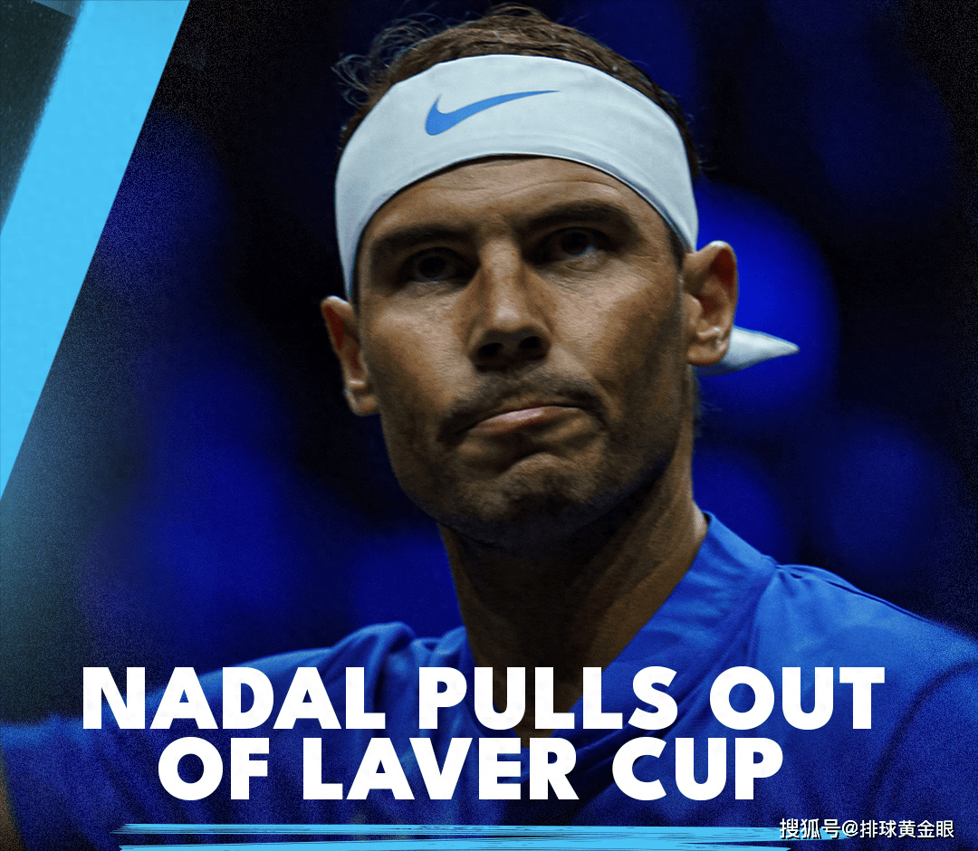 法网险胜拉沃尔杯，纳达尔惊艳四座
