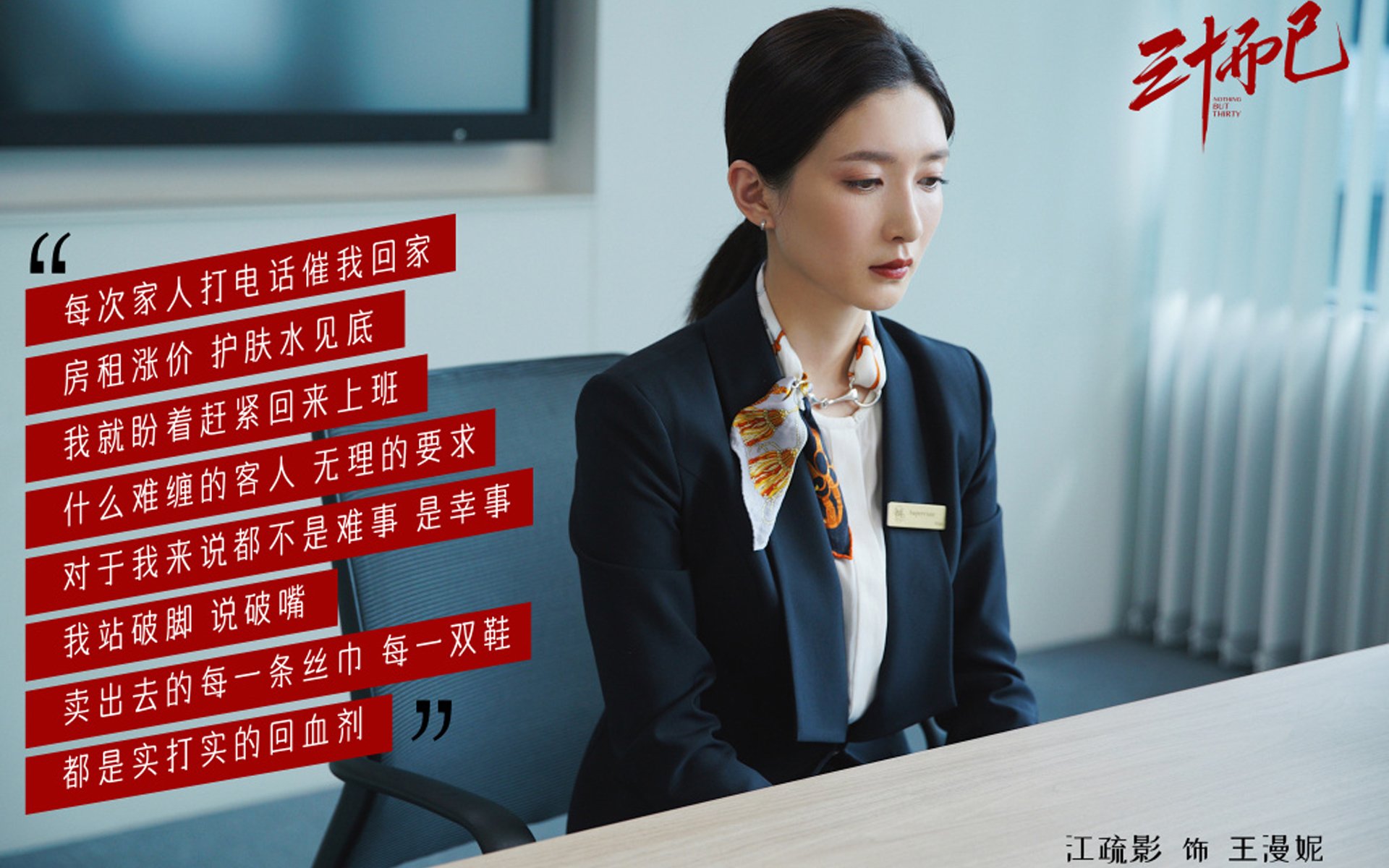 您给出的关键词存在明显的矛盾，东决（东部决赛）是NBA东部联盟的冠军争夺战，而开拓者和太阳历史上都属于西部联盟，它们不可能在东决中相遇