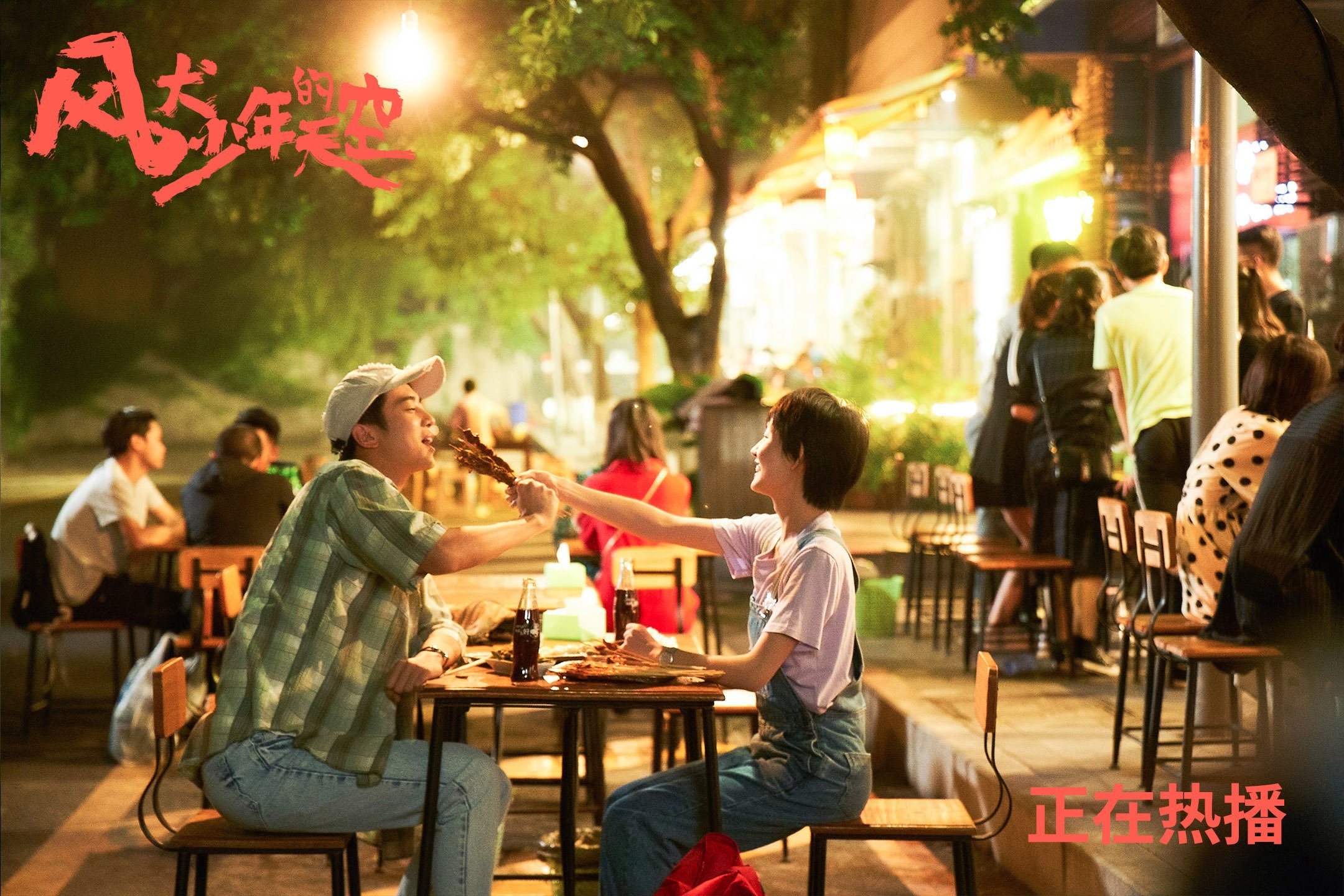 维尼修斯闪耀洲际杯，皇马借墨西哥王牌关键一击力擒那不勒斯