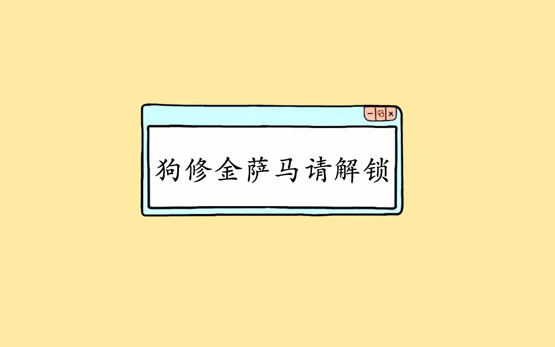 2026世界杯复仇之战，克罗地亚血洗保加利亚，梅西缔造经典，默契连线震撼世界