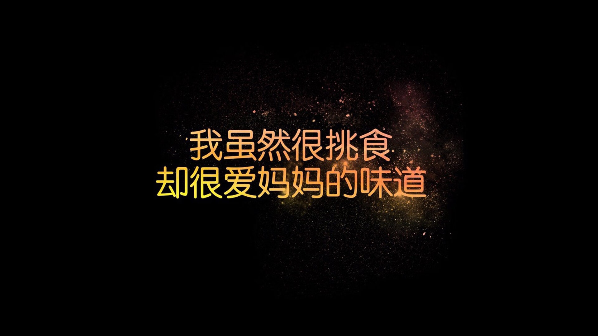 >塔雷米的绝唱，2026世界杯，一记逆光射穿日本，改写H组命运