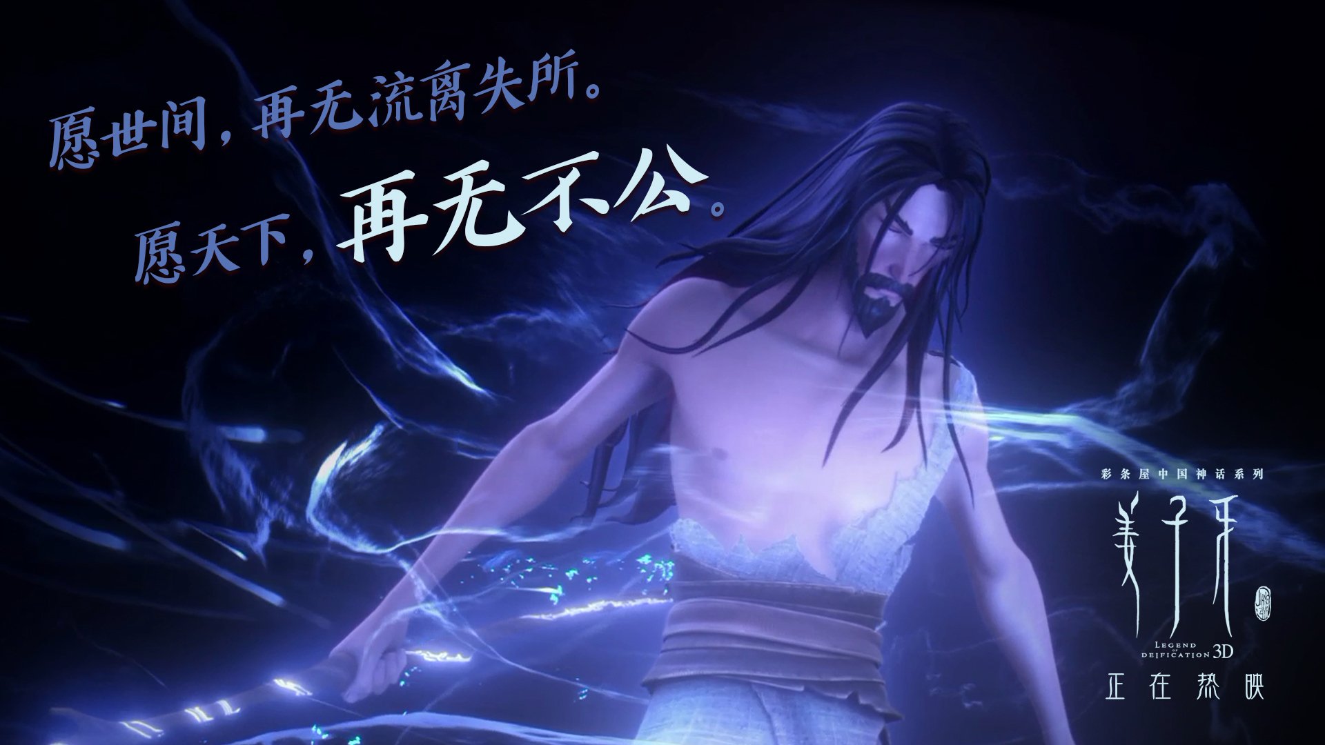 致命一击，来自北方的捷克人—哈兰德2026世界杯八分之一决赛绝杀匈牙利